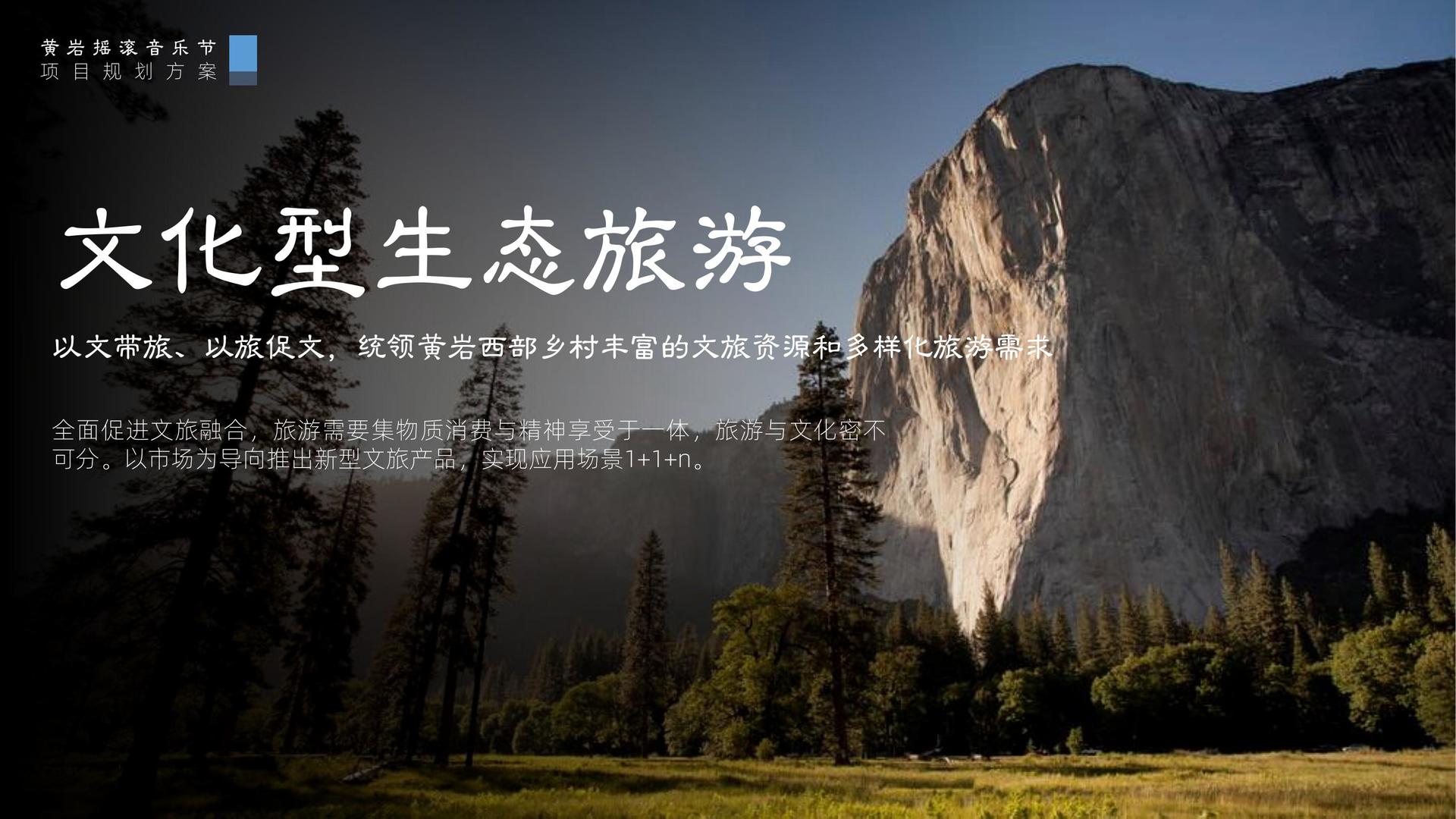 云瑞传媒与国家级文化机构达成战略合作